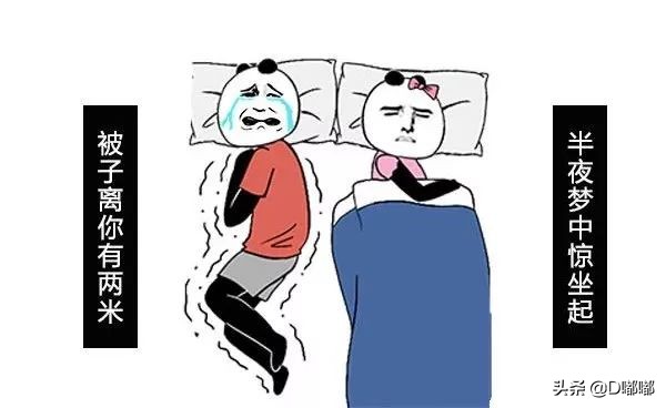 情侣间正确睡觉方法,情侣睡觉安全注意事项