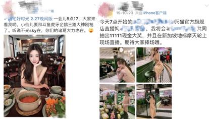 孙杨宁泽涛矛盾,孙杨与宁泽涛