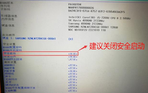 鍗庝负matebookxpro鎭㈠鍘熷巶bios璁剧疆,鍗庝负matebookx濡備綍閲嶈绯荤粺
