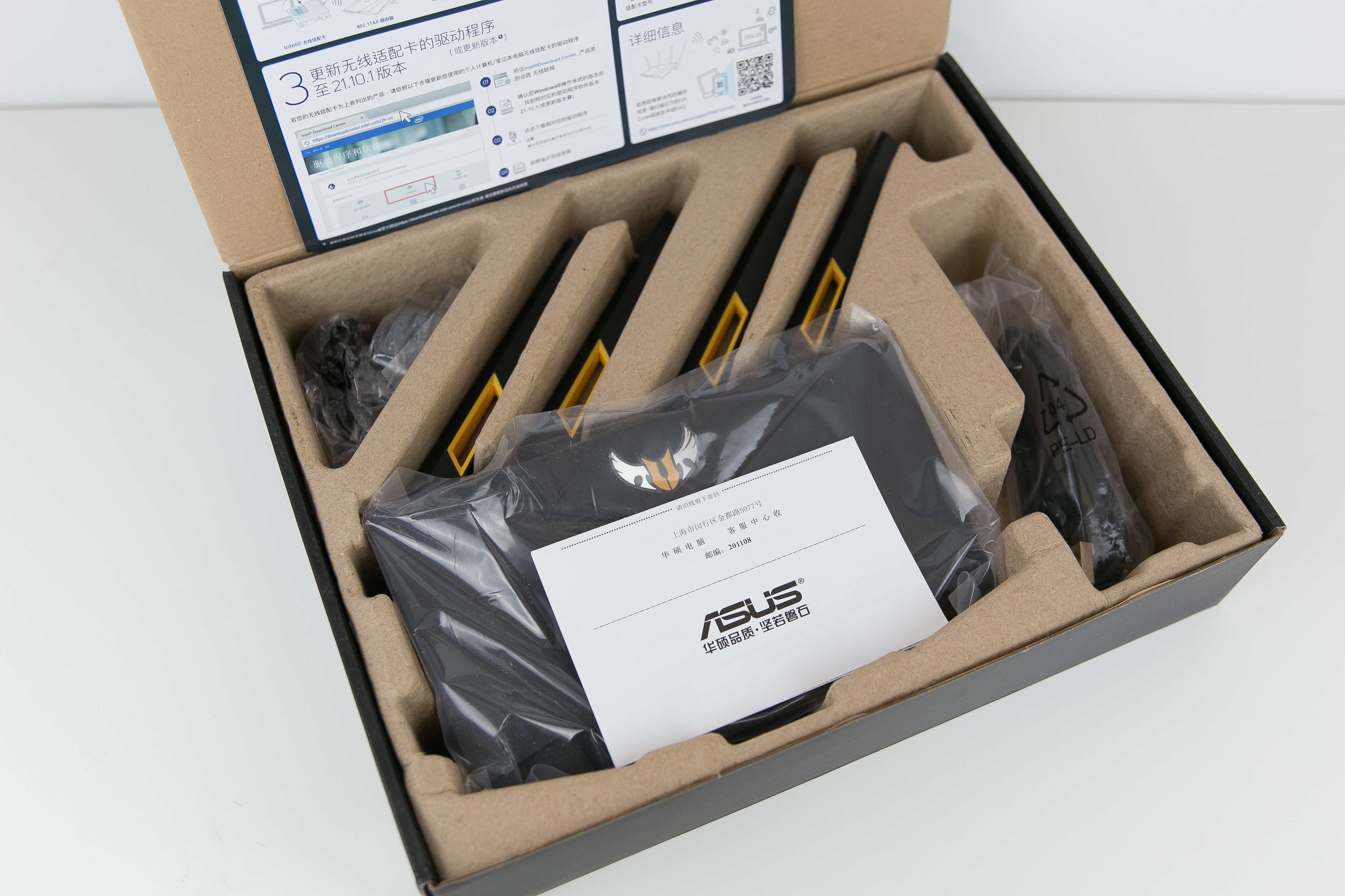 换个新路由迎接WiFi6，高性价比WiFi6路由华硕TUF-AX3000体验