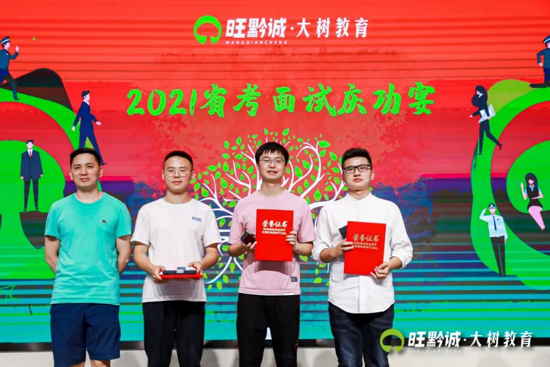 奖学金颁奖典礼完满结束主持稿,考试表彰大会进步奖怎么才能拿到