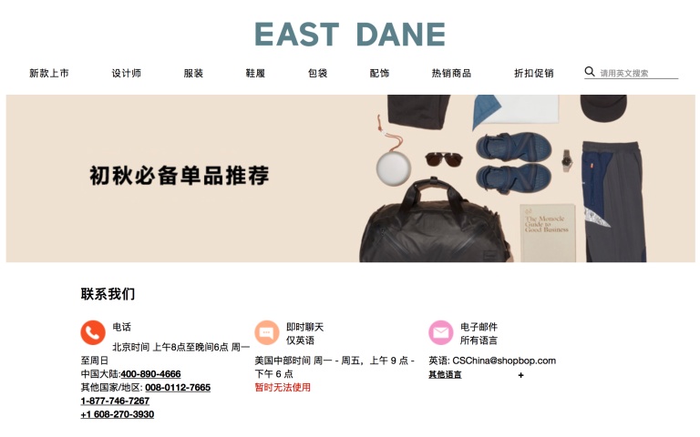 比官方旗舰店便宜的是假货吗,没有假货评价好的海外购网站