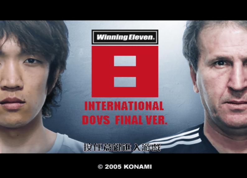 实况足球8的回忆,实况的回忆