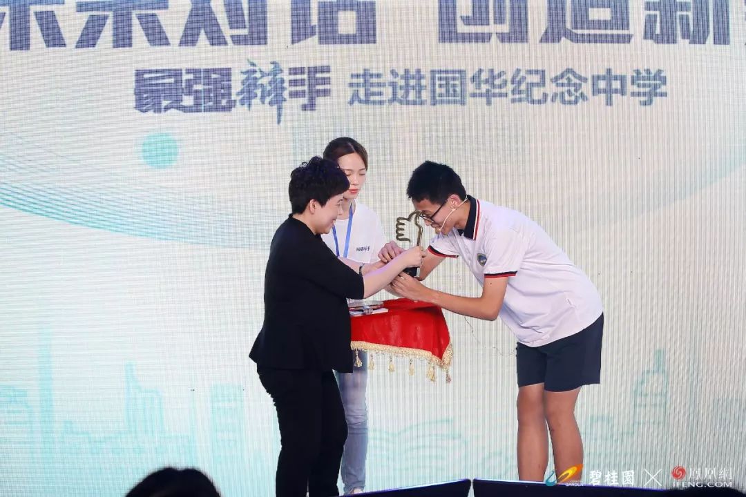 奥运冠军邓亚萍莅临国华中学，激励学子不断追求卓越