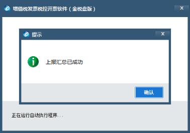 会计抄税报税流程图,会计报税流程具体操作