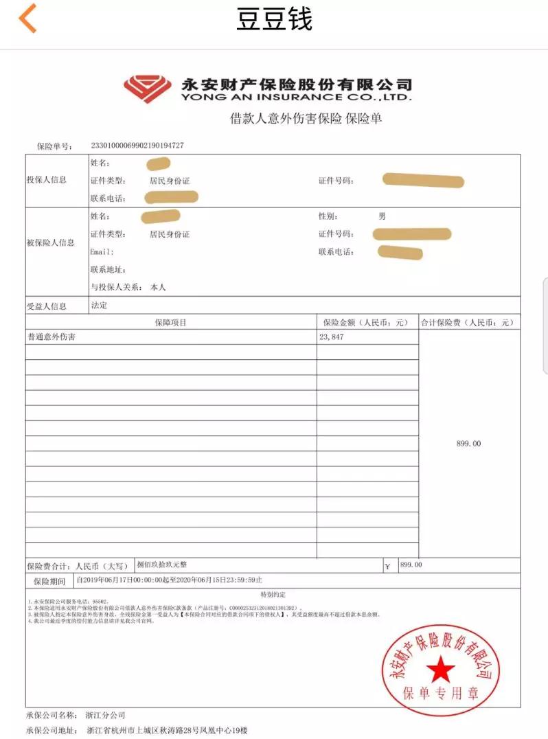 网贷平台乱象怎么解决,网贷市场乱象什么原因