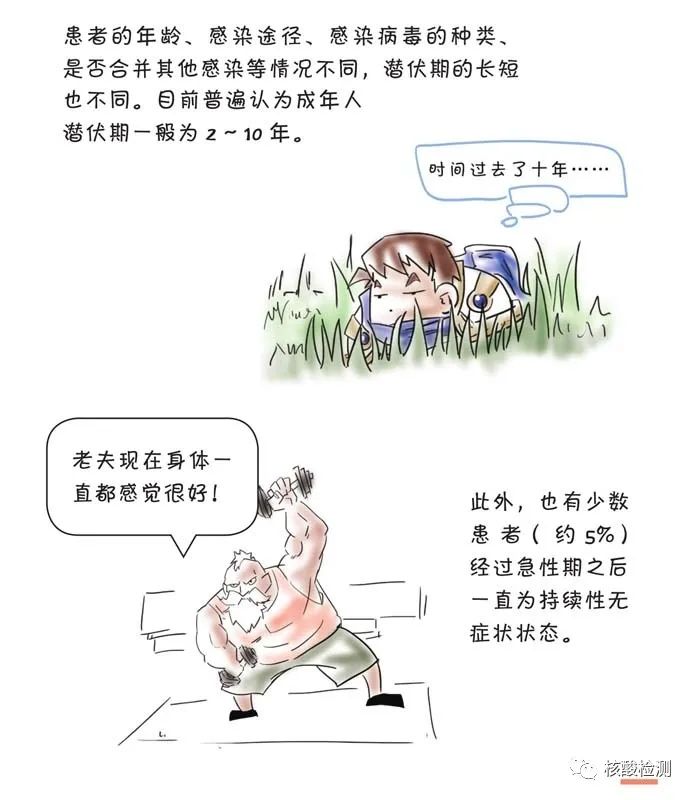 头疼是艾滋病症状吗,头痛寒冷浑身无力是艾滋病吗