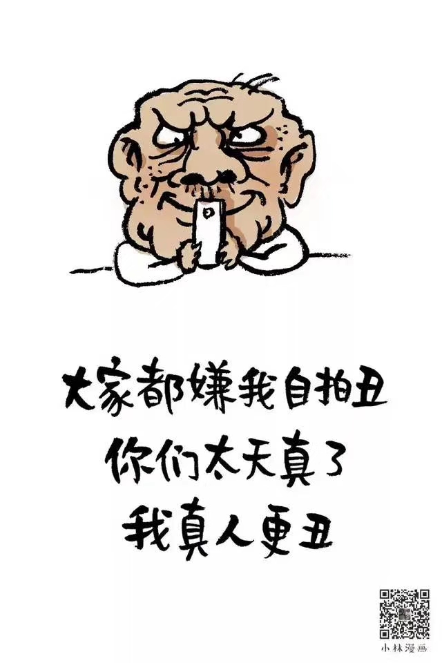 小林漫画讲的是什么,小林漫画人生哲理漫画解析