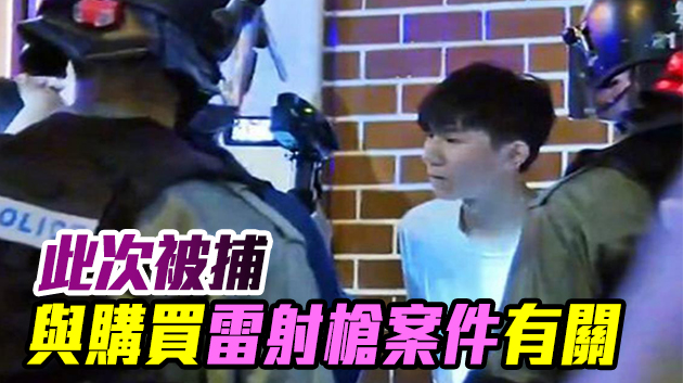 「12.2新闻速递」浸大学生会会长方仲贤被捕;《我和僵尸有个约会》重启;澳门11月*彩博**收入下挫七成