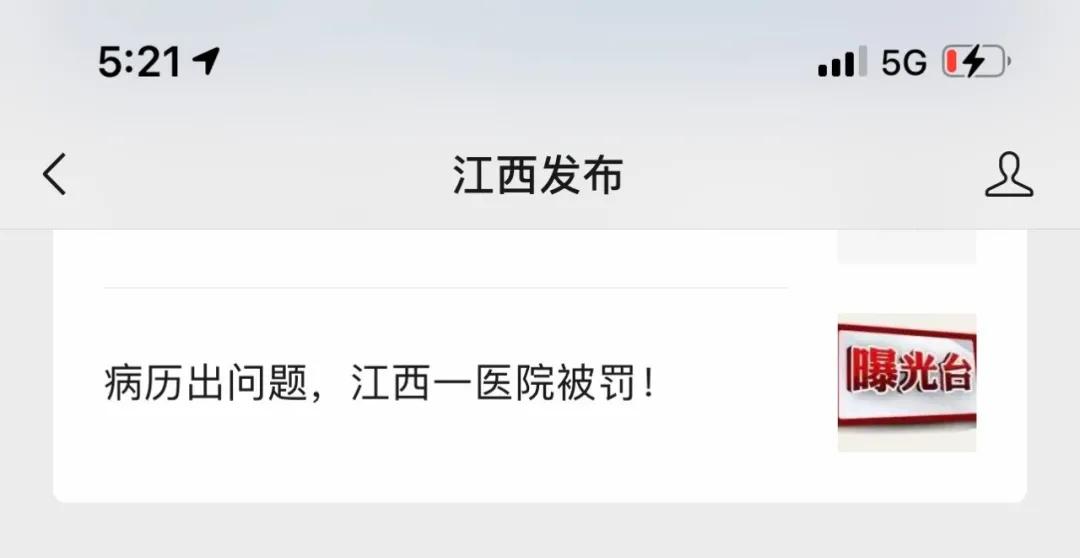 关注“江西发布”，畅游大美庐山！500张门票等你来拿！