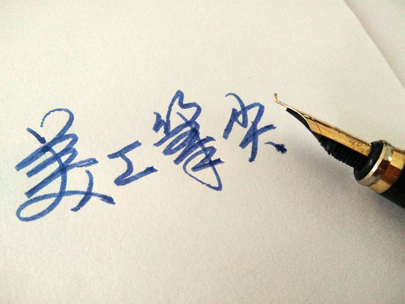 外国牌子钢笔,国外老式钢笔