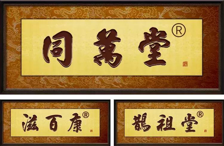 扁鹊祛湿疹药方,扁鹊医生传奇故事