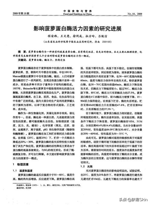 水果敷脸的好处和坏处,蔬菜水果敷脸有用吗