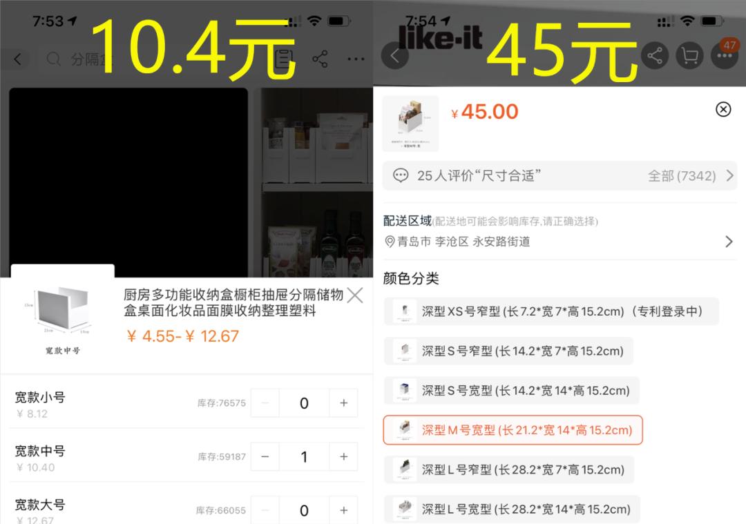 收纳好物推荐前十名,平价收纳物品店铺推荐