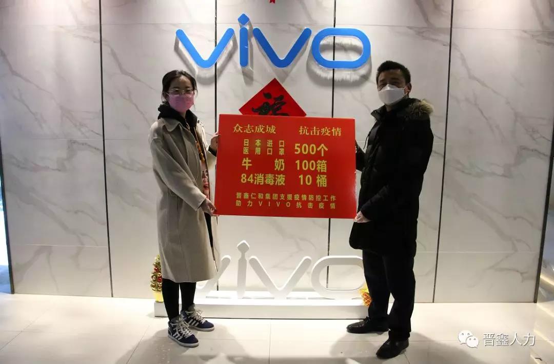 疫情防控期间捐赠物资,疫情期间捐赠物资暖人心