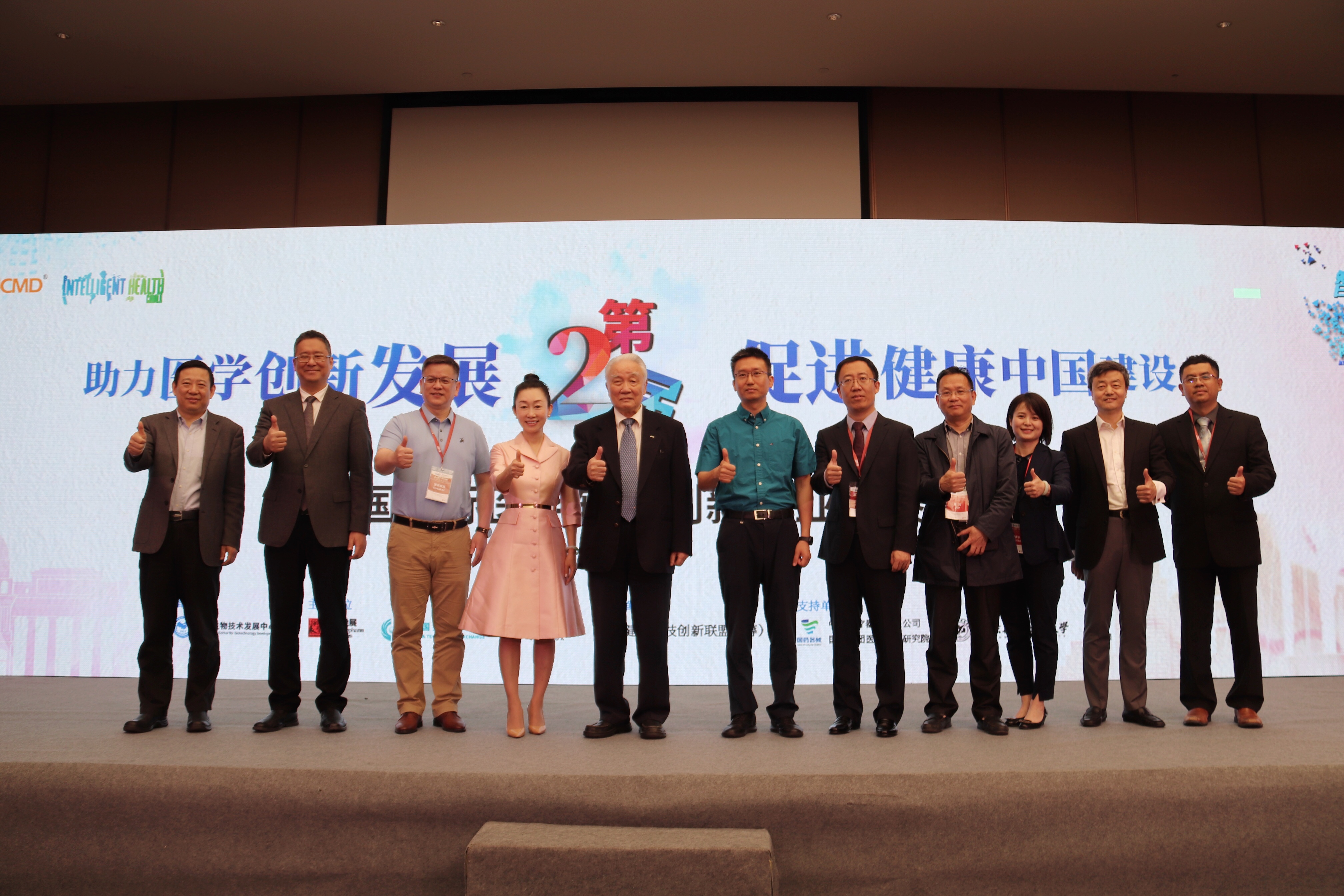 cmef2024医疗器械展微生态,第86届cmef中国国际医疗器械博览会