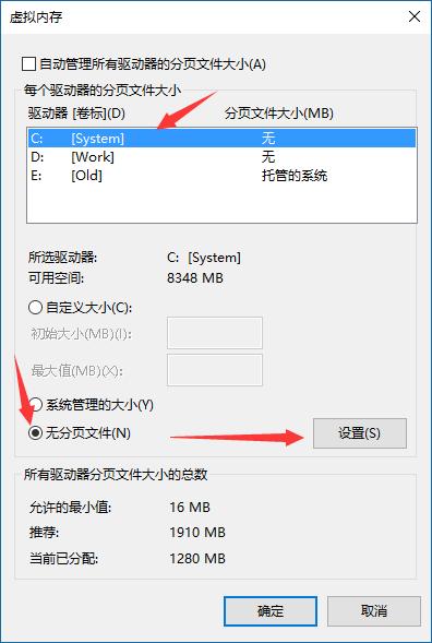 win7旗舰版升级win10怎么清理c盘,win10改win11后c盘过大怎么清理