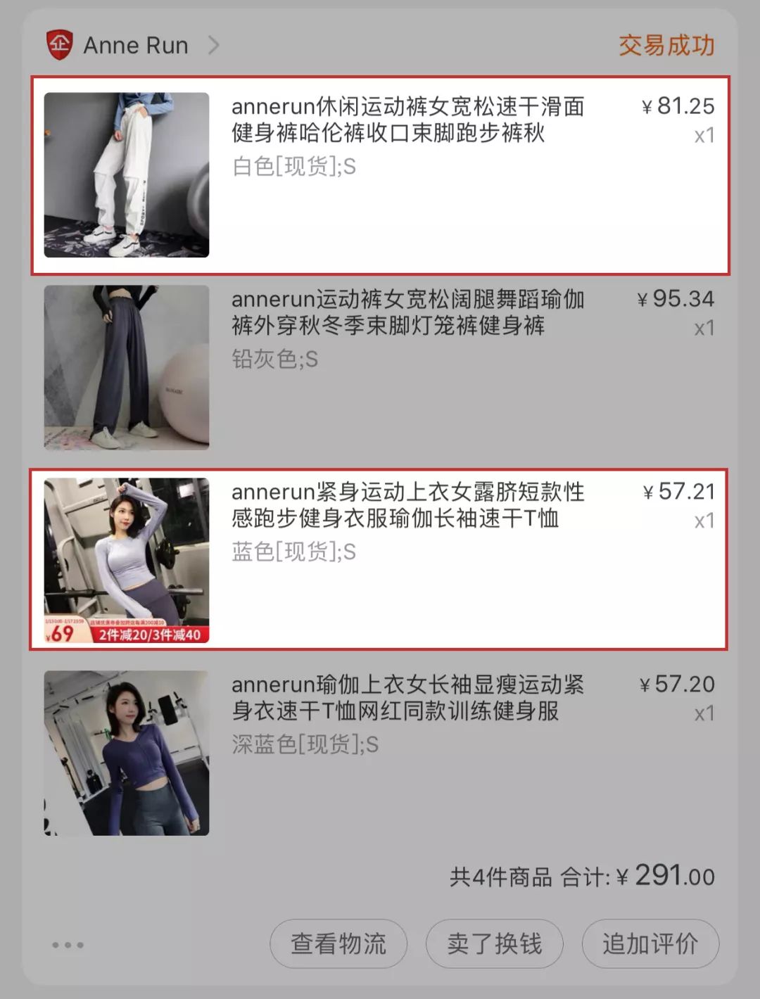 平价且好的淘宝服装店推荐,淘宝小众服装店推荐平价