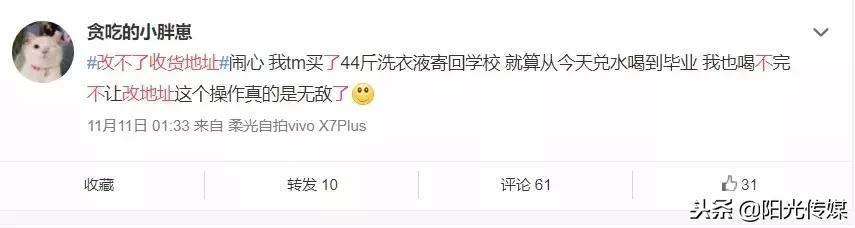 双11出现的案件,双11最惨的是什么