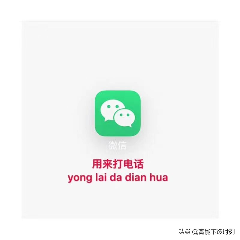 手机上有哪些app是骗人的,手机app有什么用途