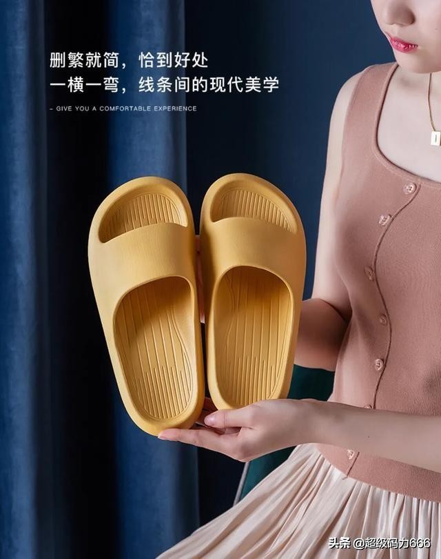 这个30岁年轻人，卖拖鞋1年挣2个亿！义乌老师傅：长江后浪推前浪