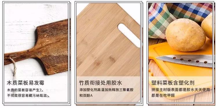 不留痕的不锈钢菜板,不锈钢整块菜板