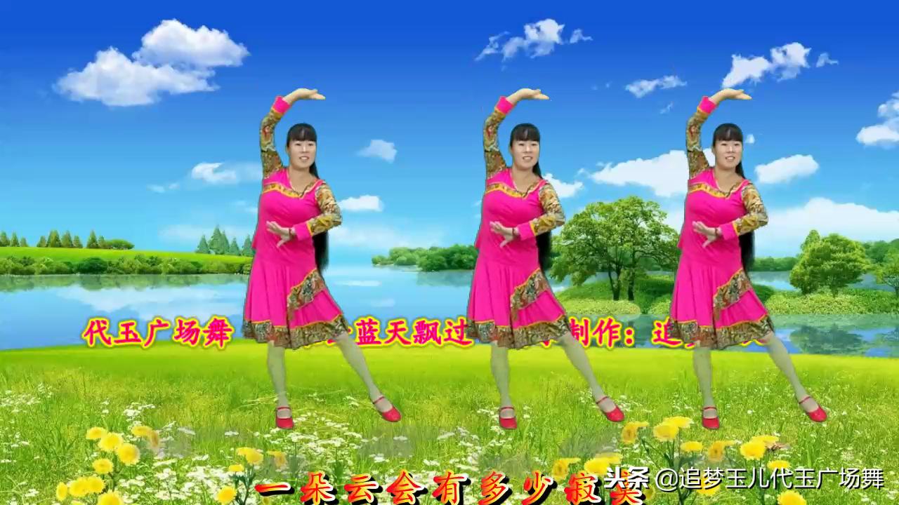 糖豆广场舞一朵云在蓝天飘过藏族,慢动作一朵云在蓝天飘过藏族舞蹈