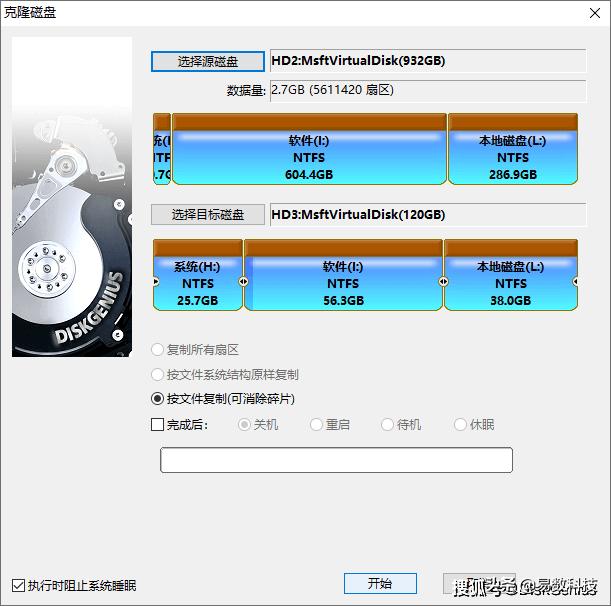 固态硬盘克隆原来硬盘系统,如何克隆硬盘至固态硬盘