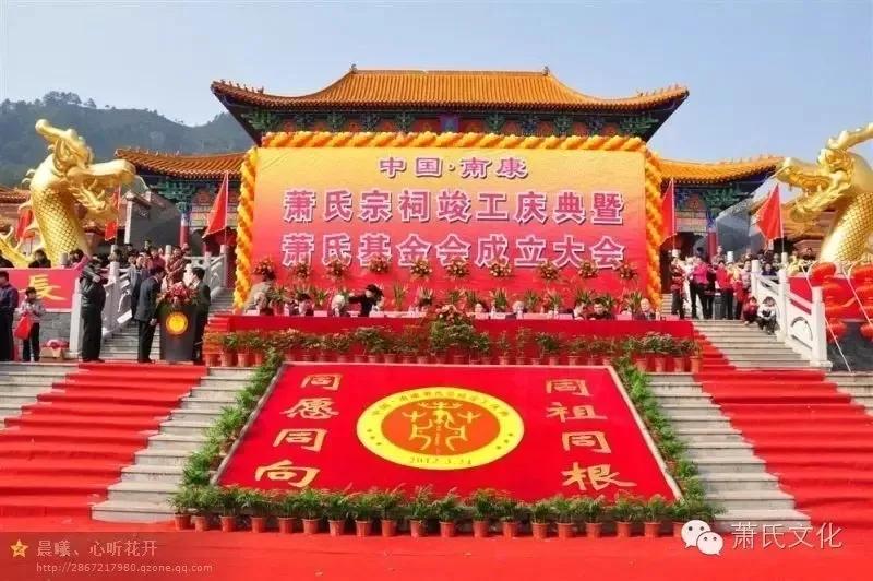 萧氏家族26位皇帝,萧氏皇帝都在什么朝代