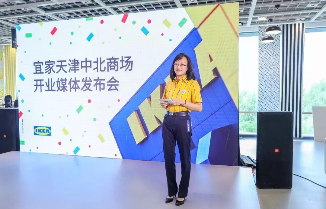 天津宜家中北店开业直播,天津宜家中北店春节开吗