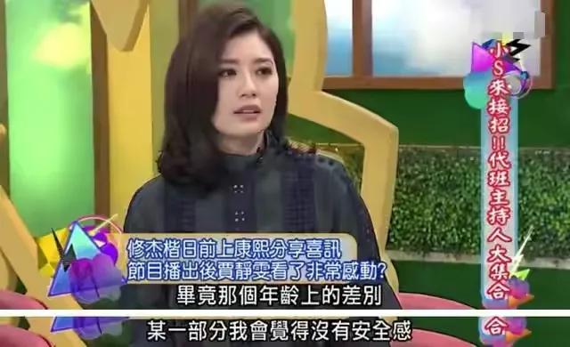 至尊红颜贾静雯在线观看,至尊红颜贾静雯回眸