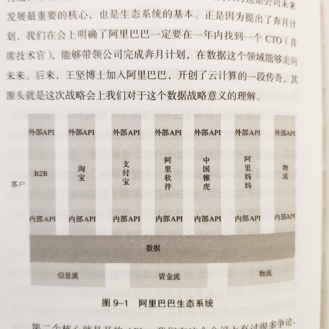 抖快淘拼直播电商的背水一战,抖淘快拼直播电商背水一战