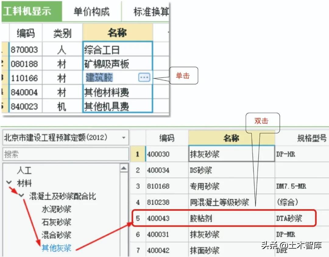 矿棉板天棚成本分析,矿棉板顶安装方法