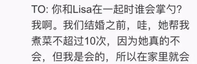 禁欲10年换来的肉体解放了