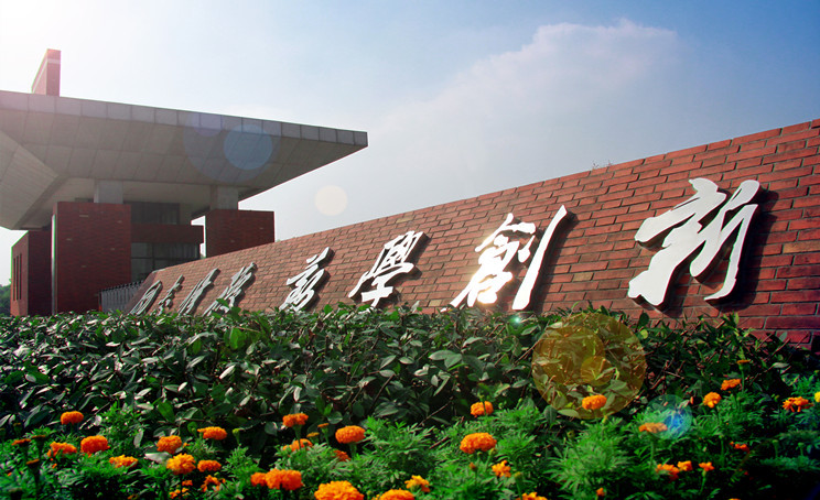 武汉外语外事职业学院手册,武汉外语外事职业学院官网是什么