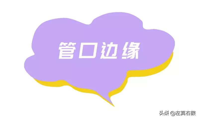 兰蔻小蛮腰口红真假辨别图,兰蔻小蛮腰口红真伪查询