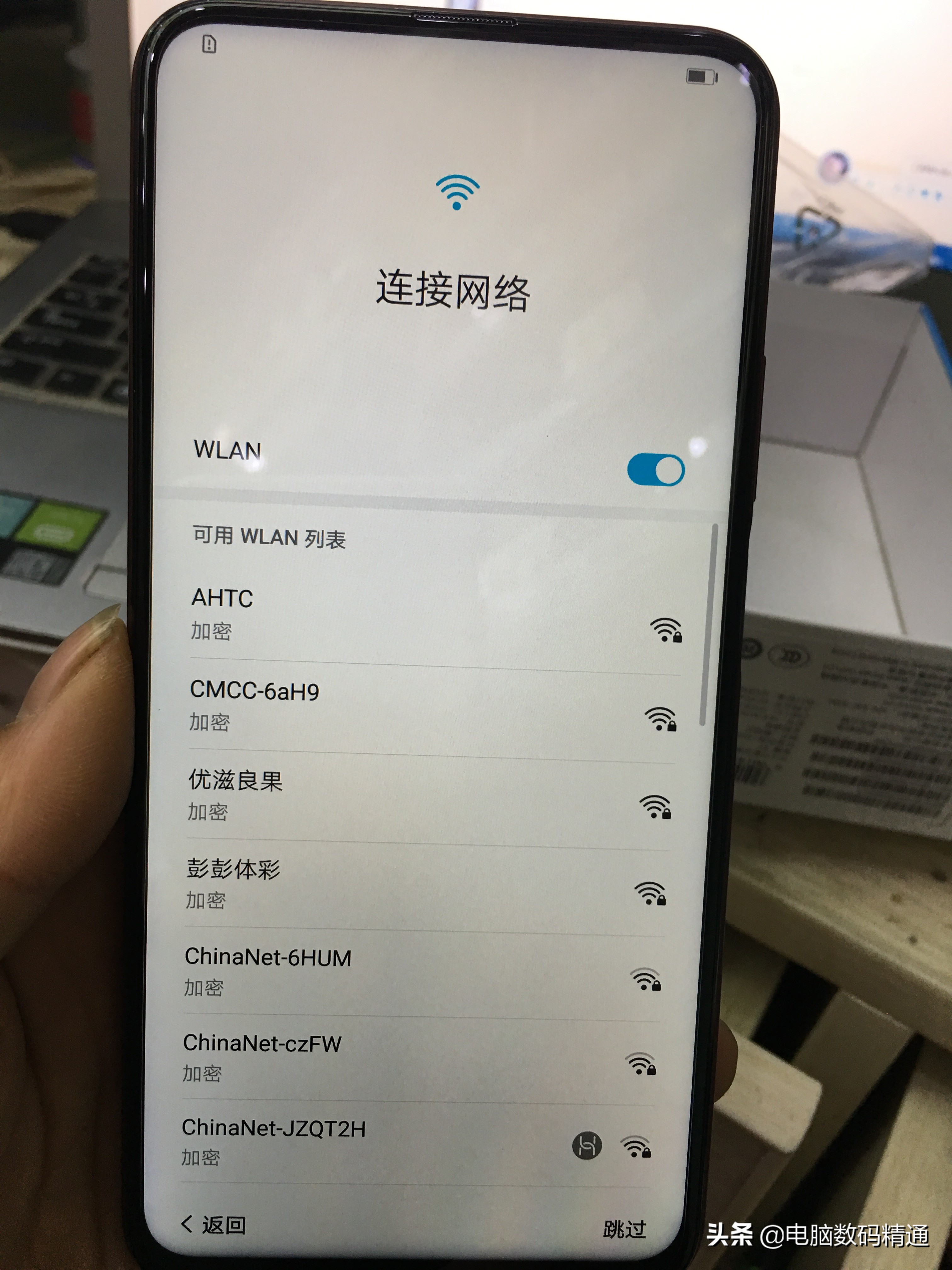 手机刷机能清除所有病毒吗,刷机可以彻底清除病毒吗