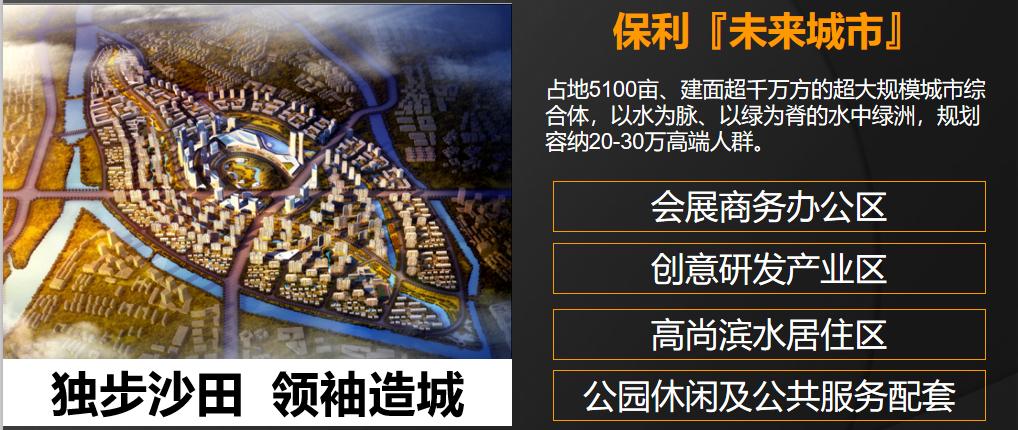 东莞沙田未来十年可期吗,东莞沙田地段升值空间大吗