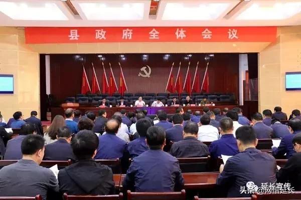 寤堕暱鍘垮幙鏀垮簻棰嗗鍚嶅崟,寤堕暱鍘垮幙鏀垮簻棰嗗鐝瓙