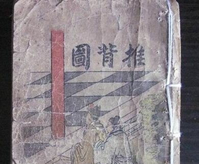 推背图推出2025年会发生什么事,简单聊聊推背图