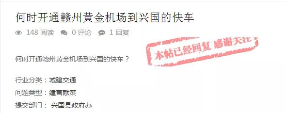 赣州黄金机场直达哪些城市,赣州黄金机场跟瑞金机场