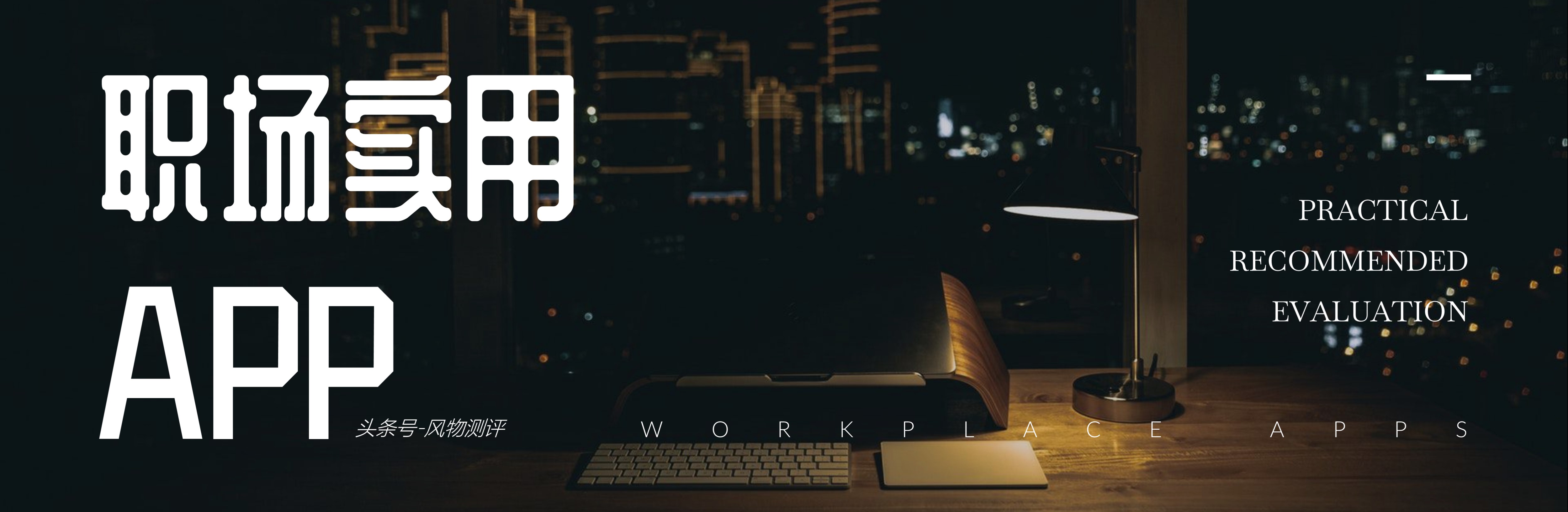 广告营销文案怎么写好,各类借势营销广告文案