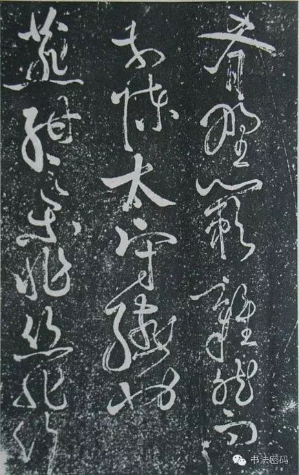 醉翁亭记苏轼草书碑存何处,苏轼草书醉翁亭记完整版