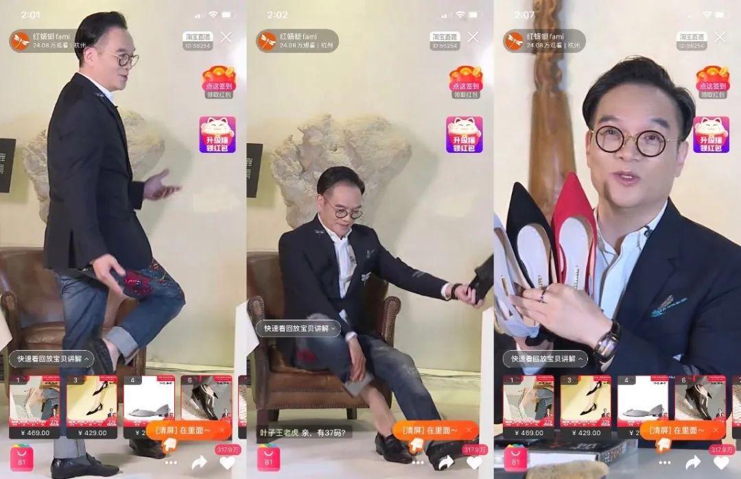 罗永浩三个小时卖1亿,罗永浩成为商业第一个直播