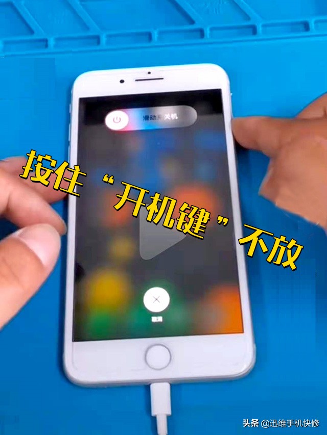 苹果手机怎么进入dfu模式教程,iphone用户必备设备