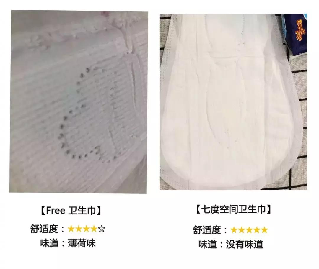 十大致癌卫生巾黑名单都有哪几种,十大致癌卫生巾名单