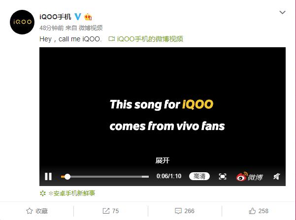 vivoiqoo历代发展史,vivoiqoo系列的发展史