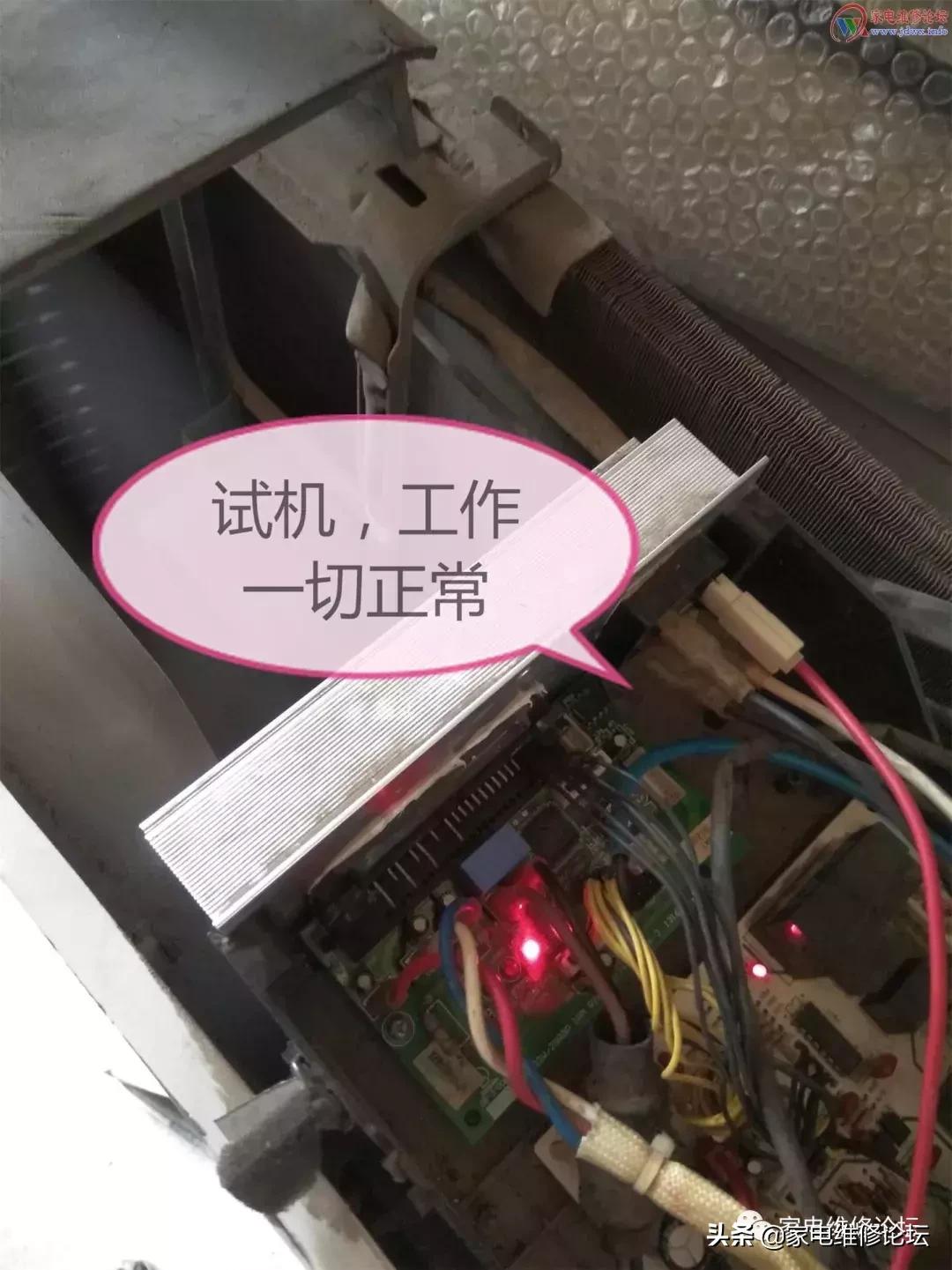 海信变频空调外机故障灯图解,海信kfr26g27bp