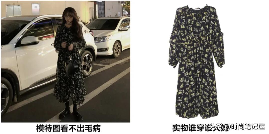 网上购物避雷注意事项,购物避雷技巧