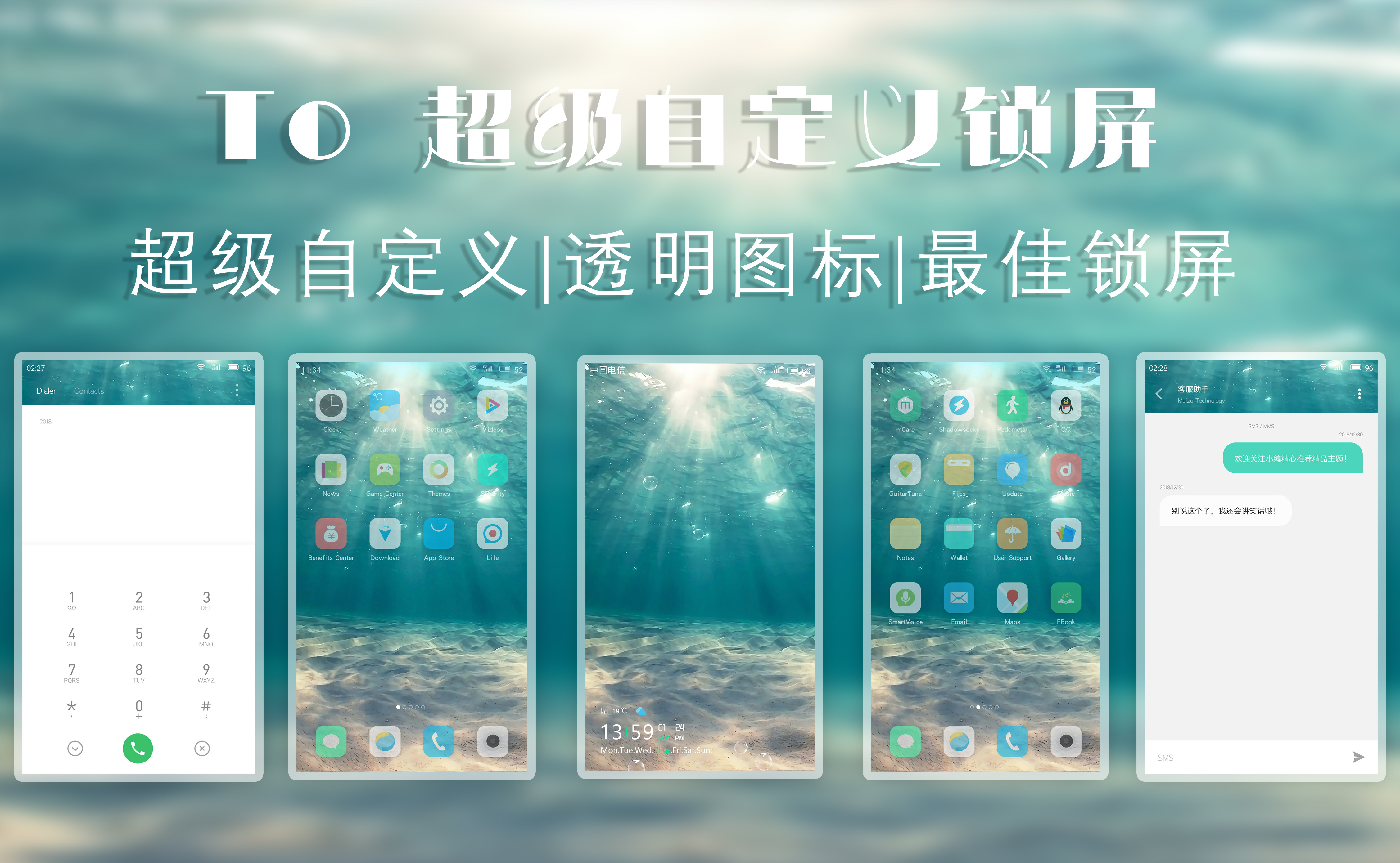 魅族主题中好看的主题,魅族主题美化免费好看的主题推荐